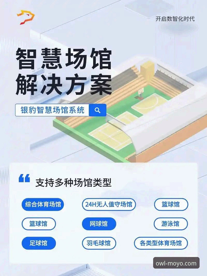 MOYO体育平台深度解析：从下载到实战的全方位使用指南