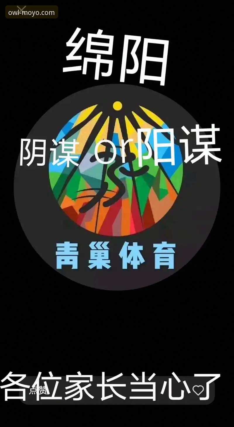 猫头鹰体育APP怎么下载 猫头鹰体育平台下载安装全流程详细解读:从版本对比到功能实测